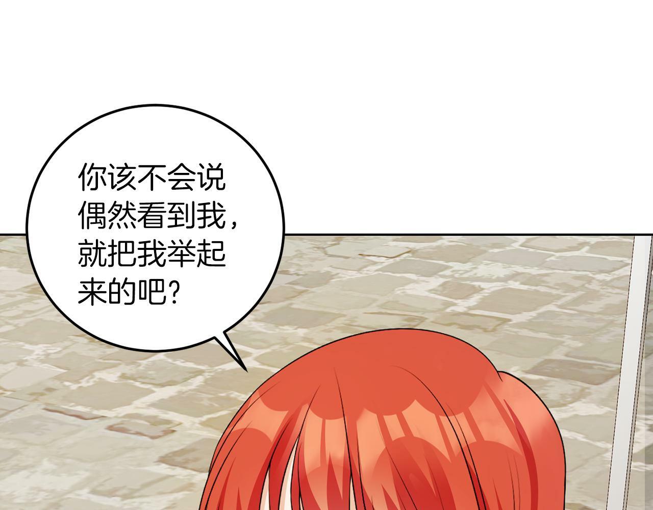 第55话 再次打人22