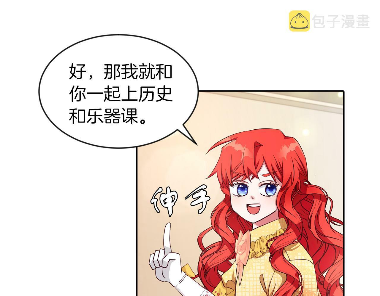第33话 努力的基尔106
