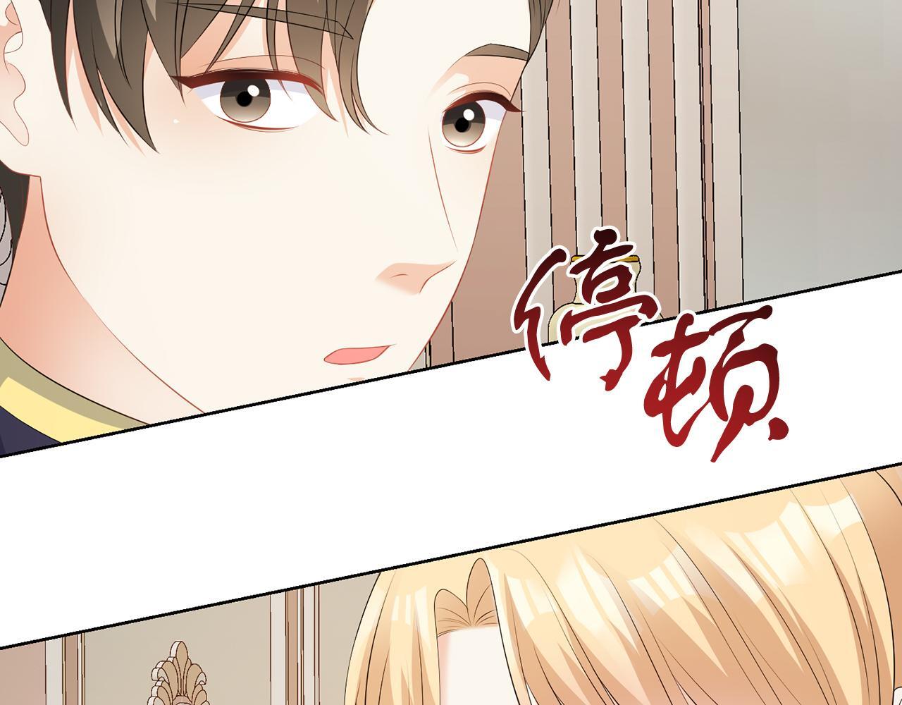 第59话 欧文男爵88