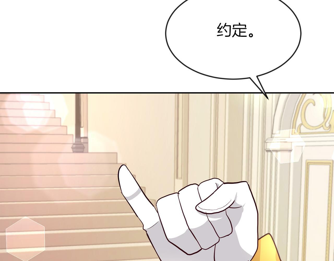第33话 努力的基尔108