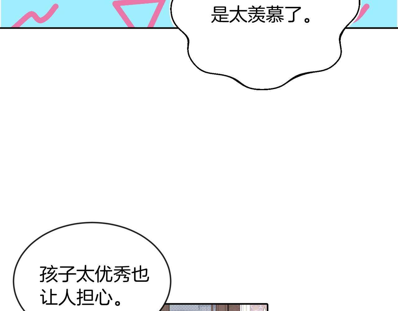 第18话 觊觎64
