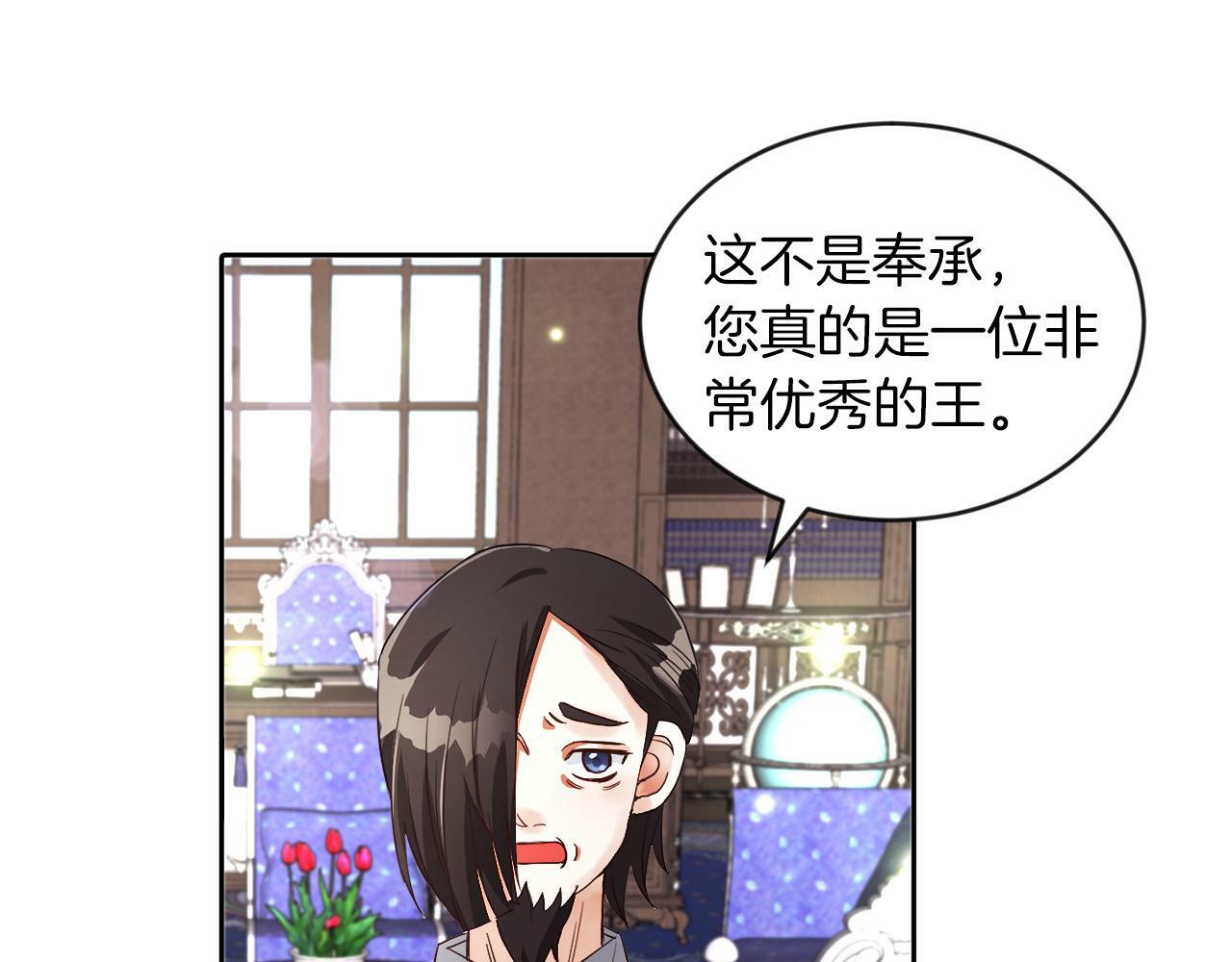 第18话 觊觎29