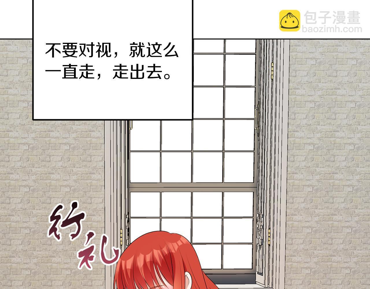 第66话 求放过94