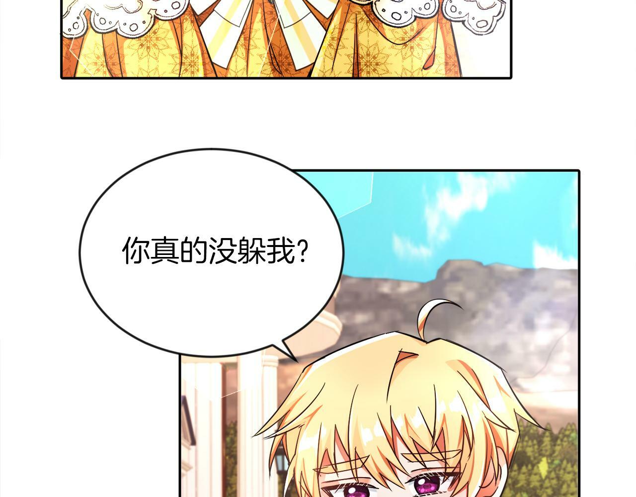 第7话 他要撑死我40