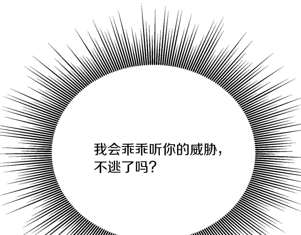 第9话 小失落143