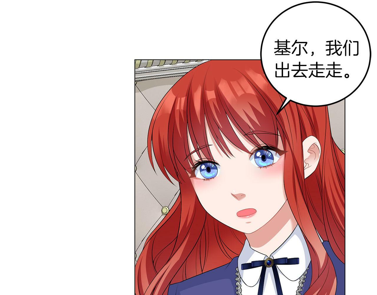第48话 闯祸34
