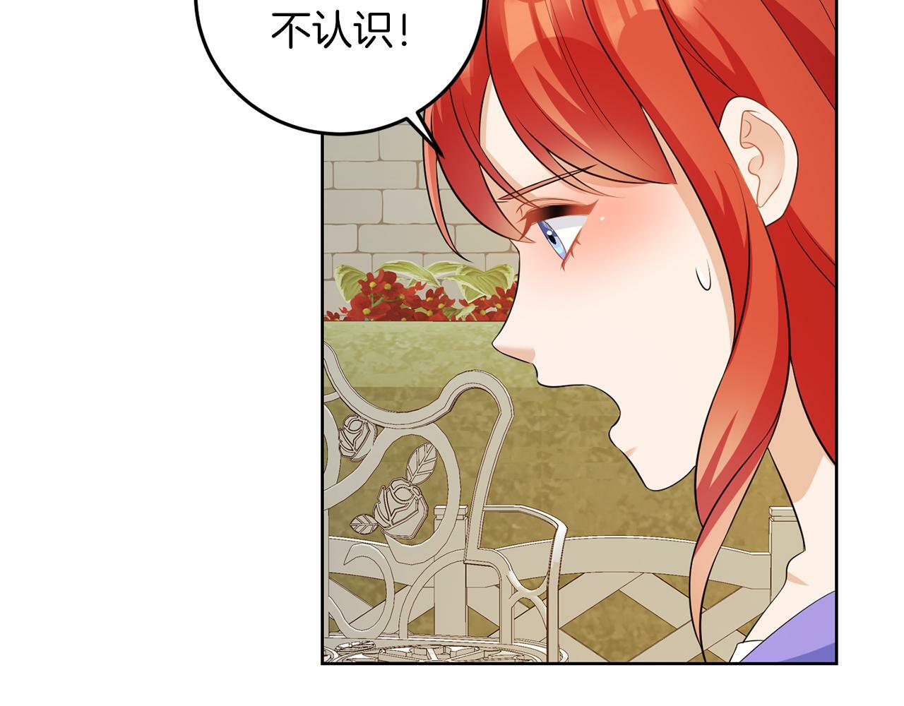 第55话 再次打人104