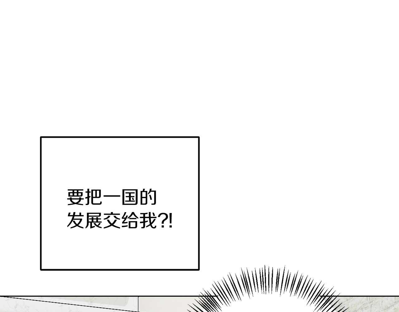 第65话 拒绝10