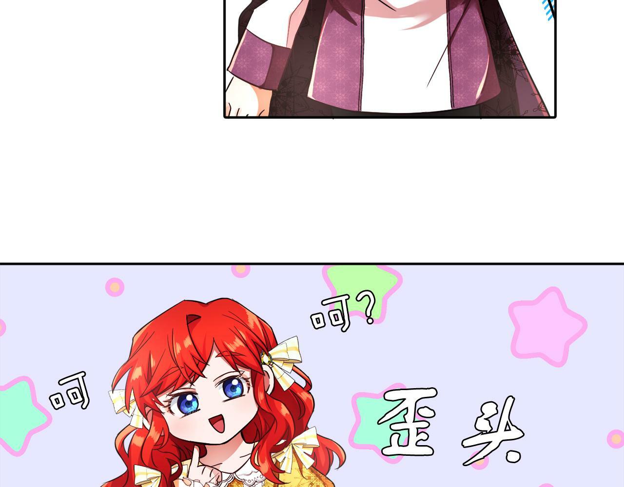 第7话 他要撑死我49