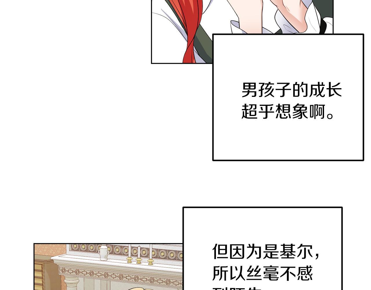 第63话 进皇宫15