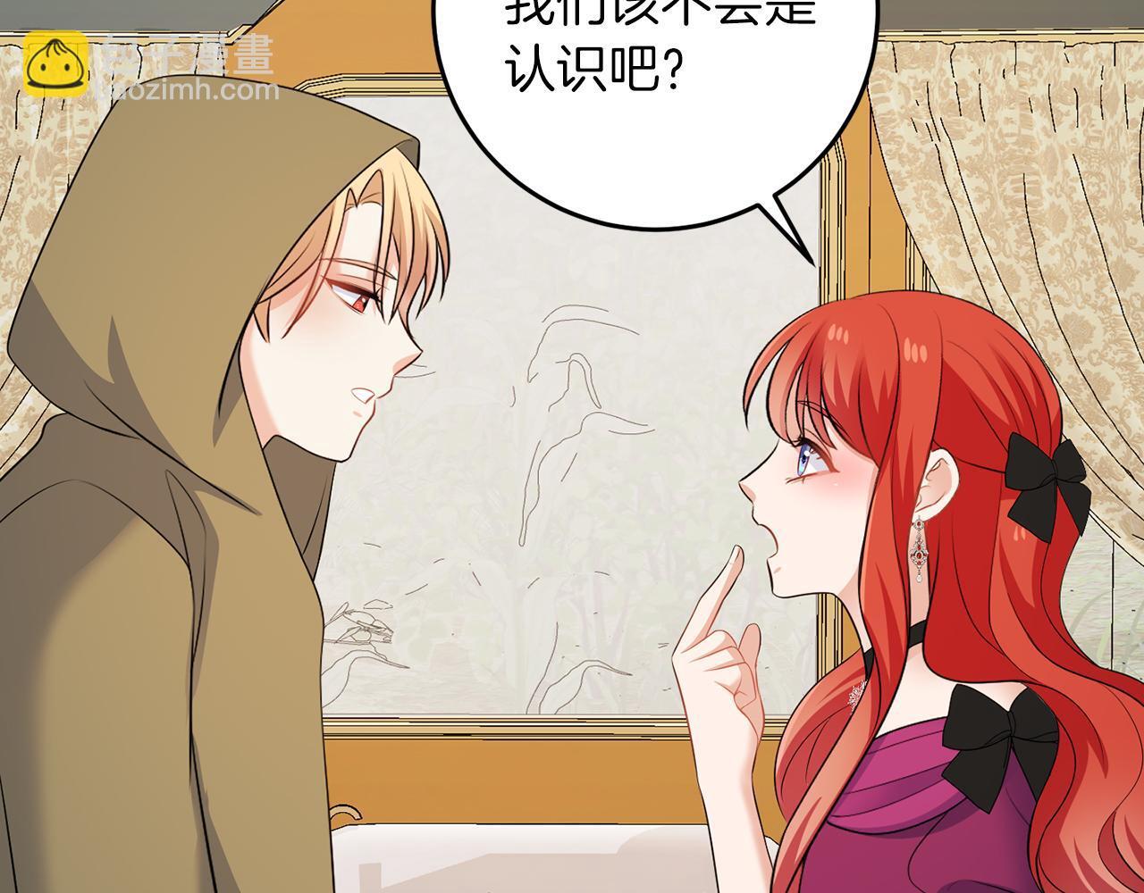 第58话 有客来访45