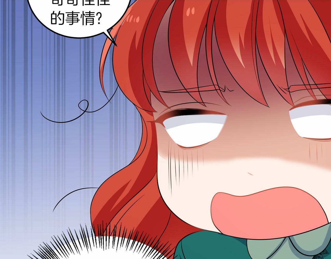 第52话 初到帝都48