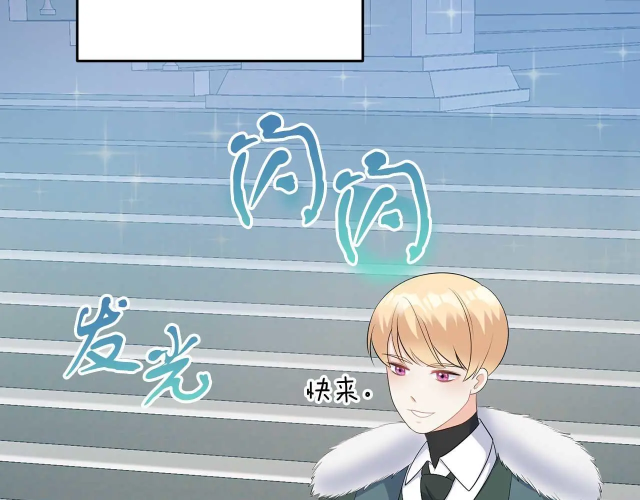 第69话 我想抱抱33