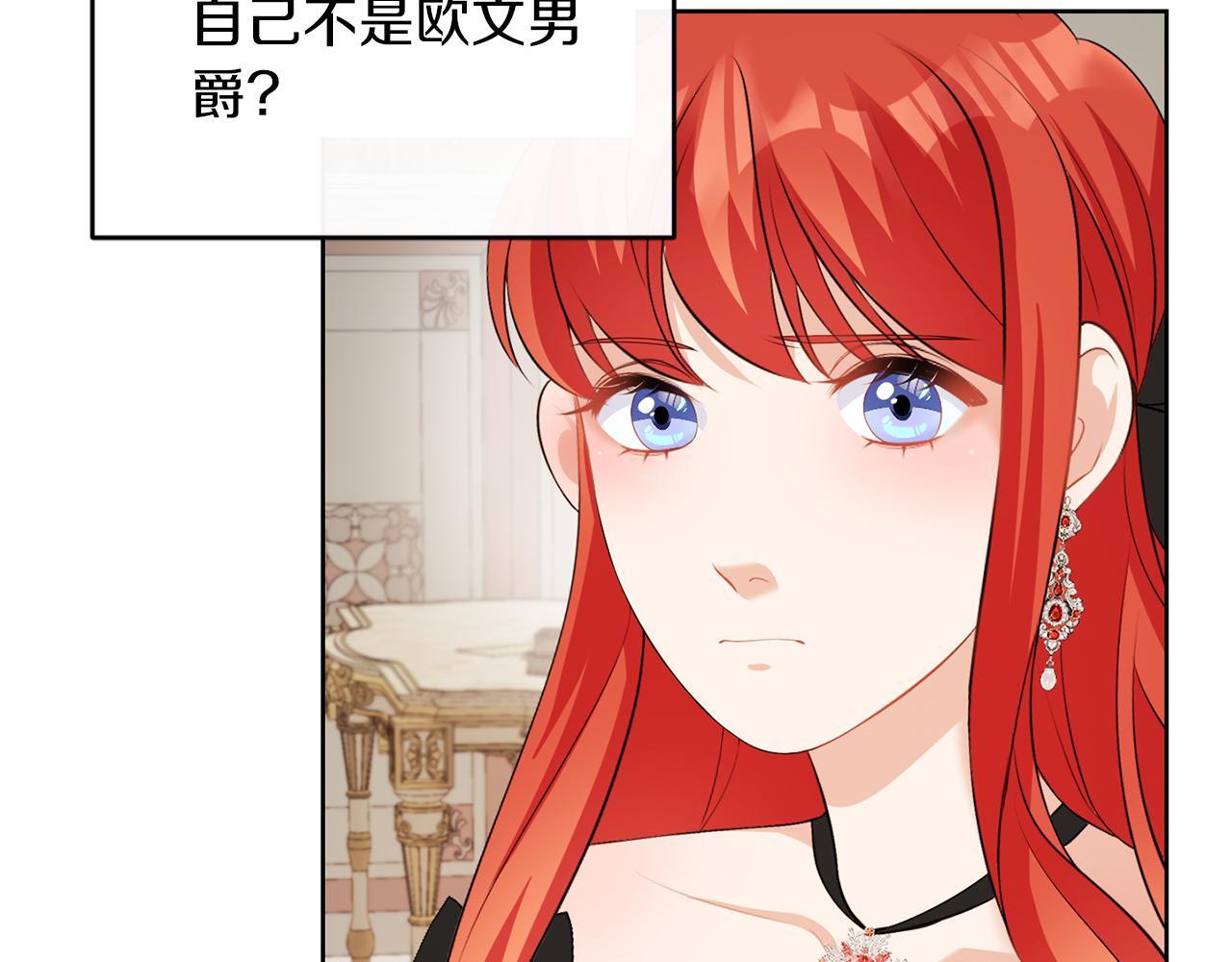第59话 欧文男爵55