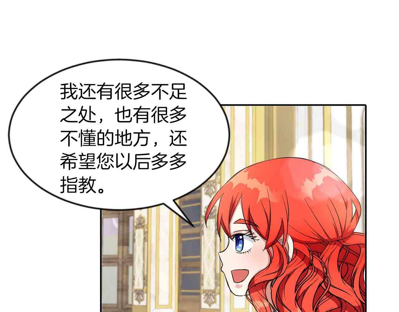 第32话 一起上课121