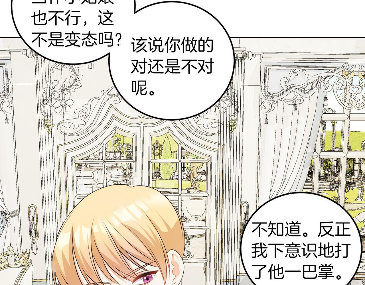 第56话 18岁23