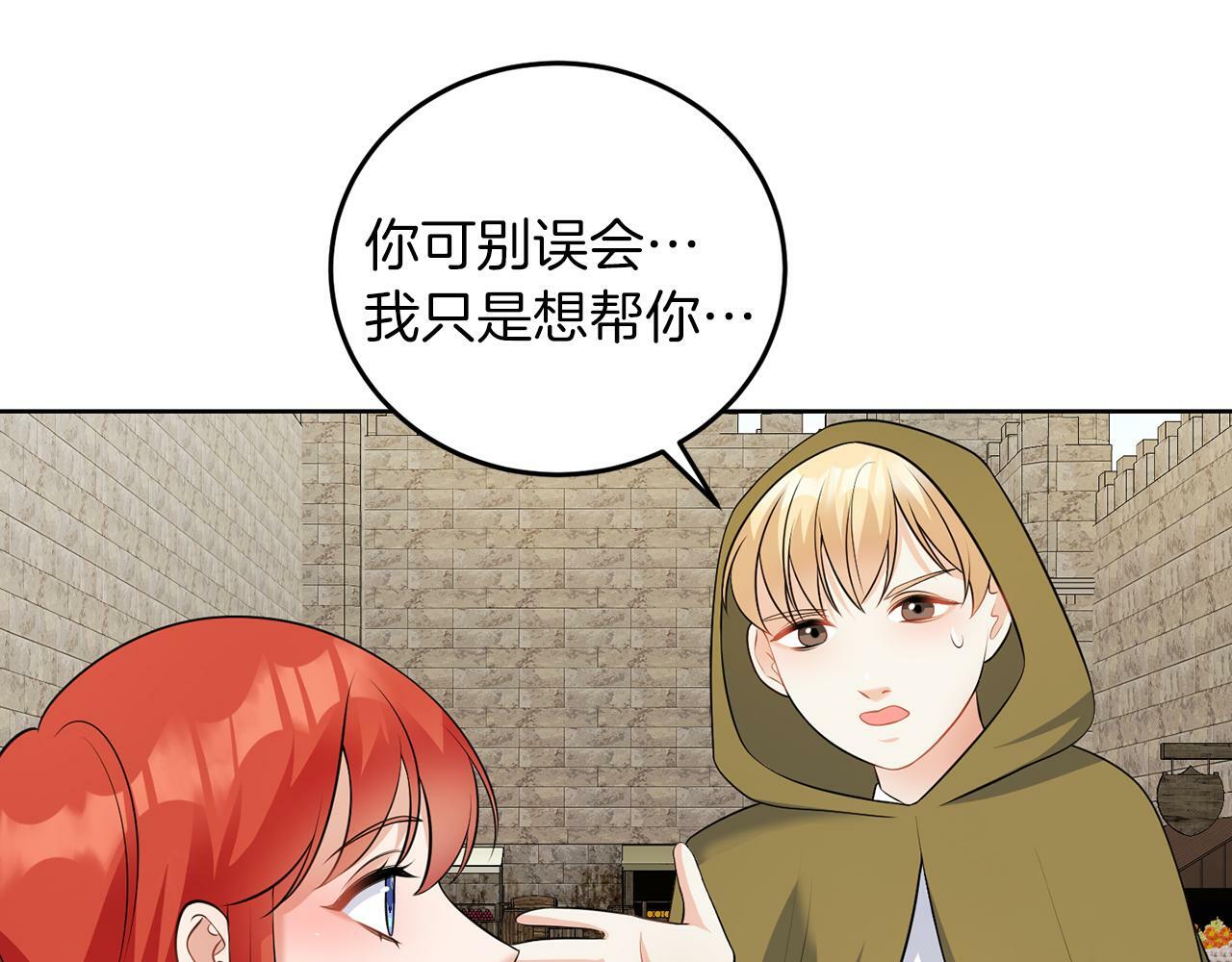 第54话 使节团82