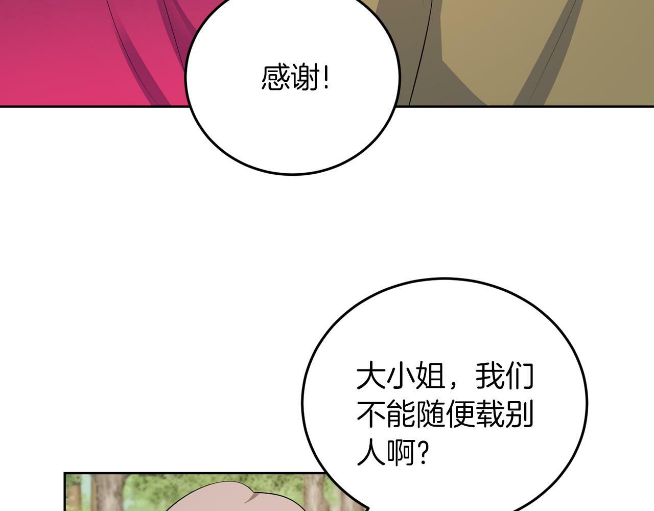 第57话 事故96