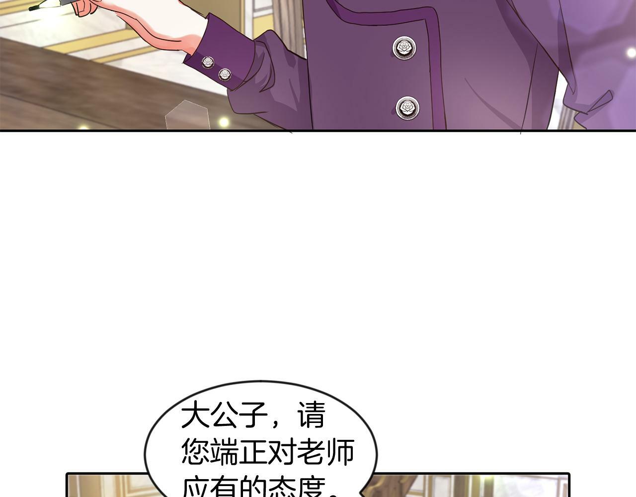 第33话 努力的基尔33
