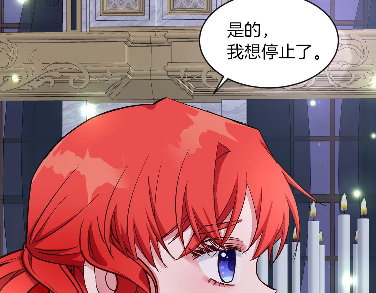 第34话 大公召见70