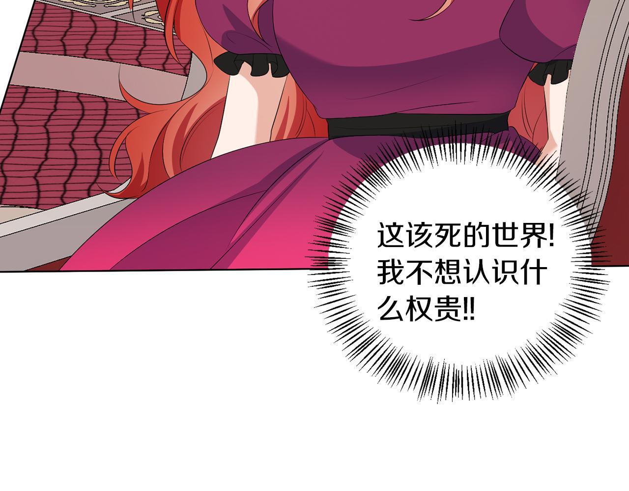 第61话 这是好事42