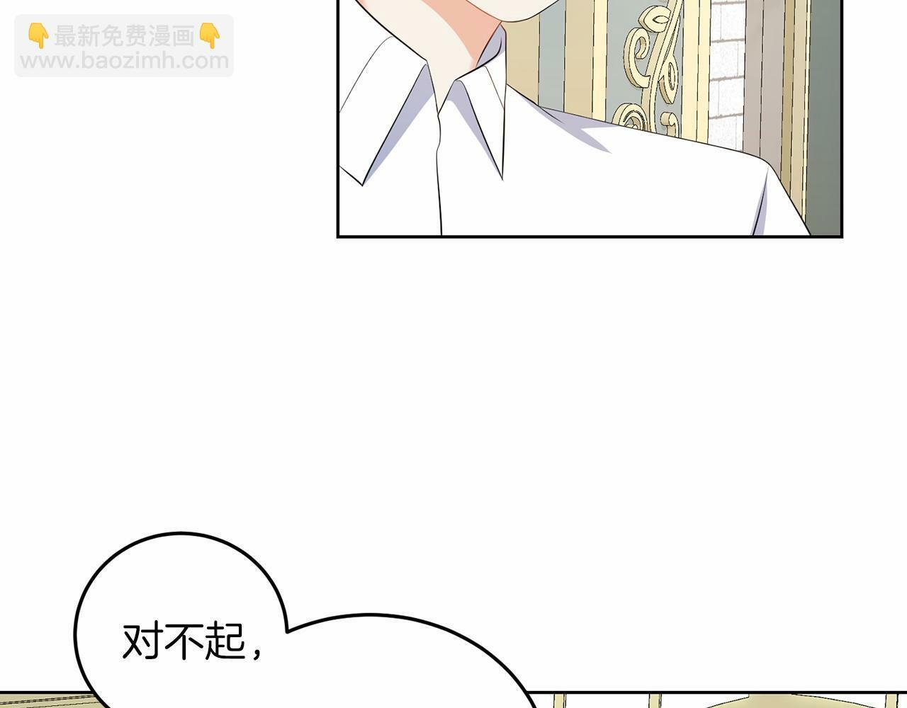 第52话 初到帝都35
