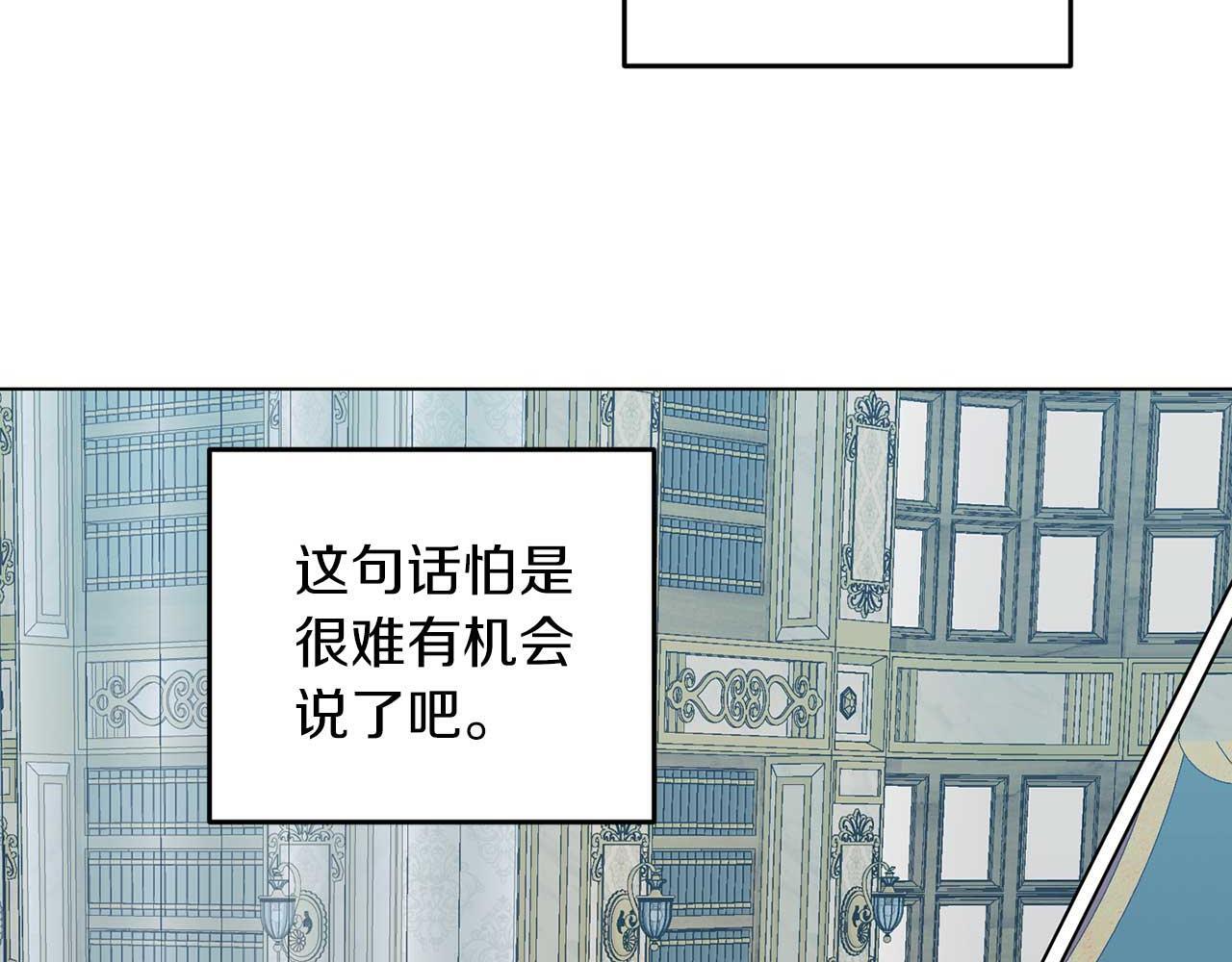第68话 终将再见98
