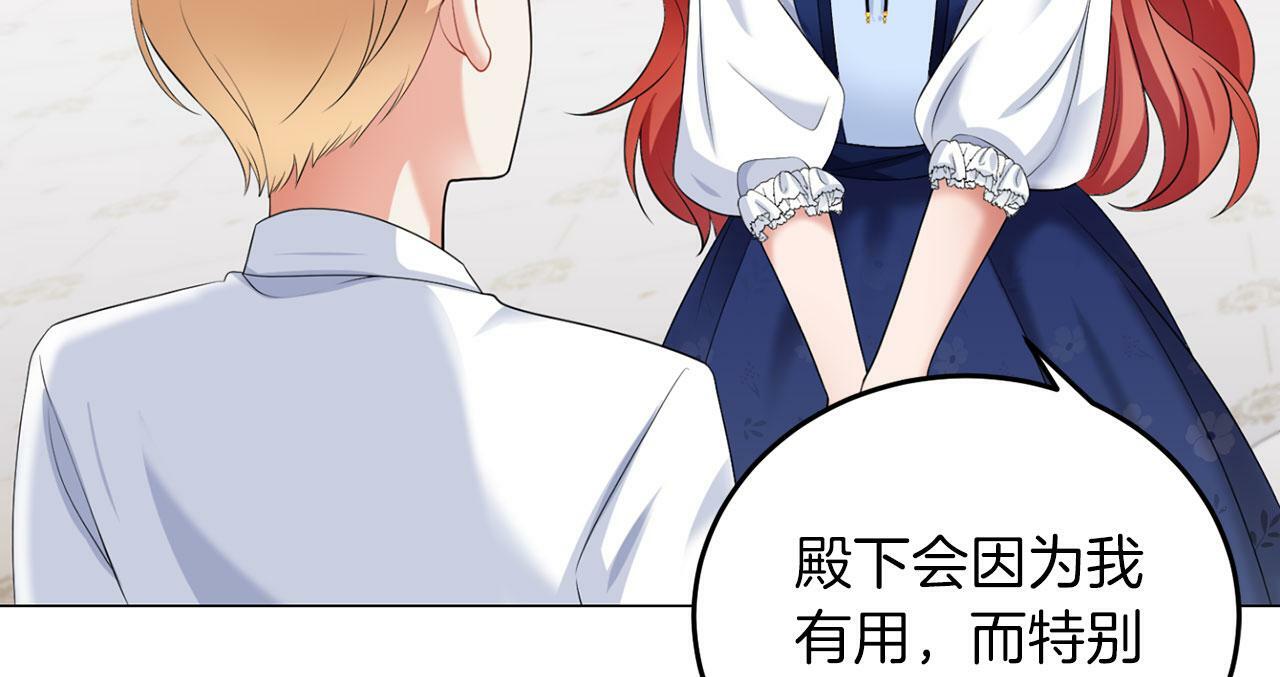 第43话 番外篇 技巧小试22