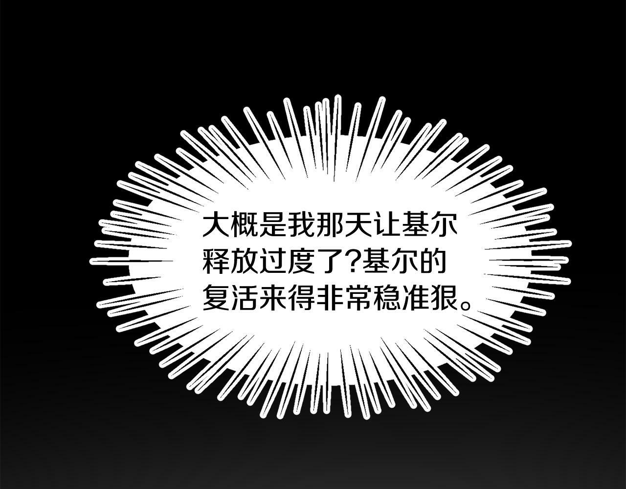 第37话 逃77