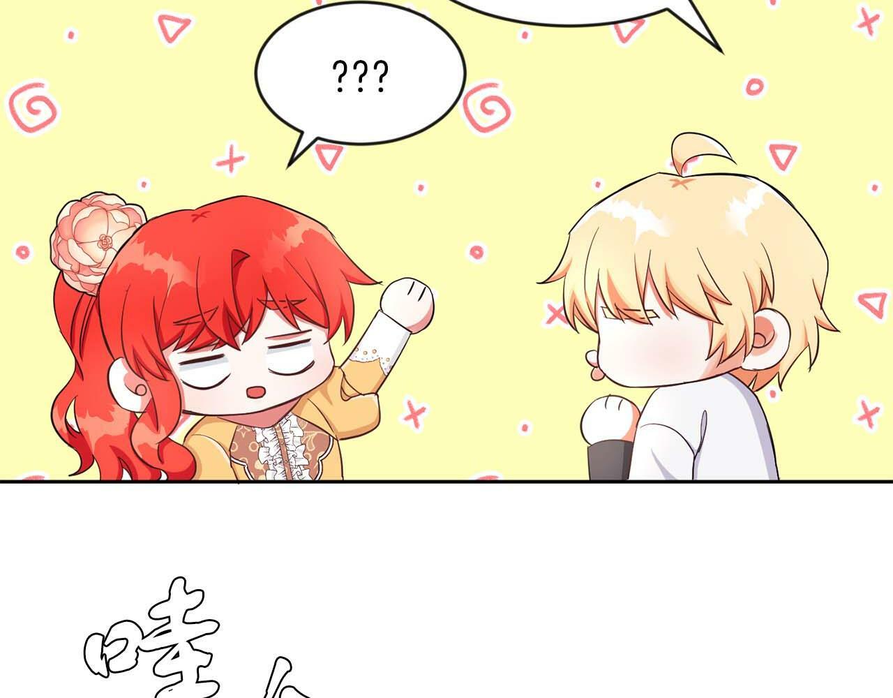第30话 名师的诱惑5