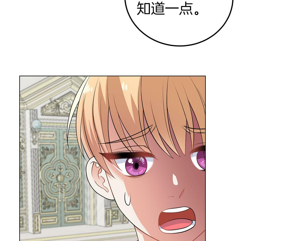 第46话 上课注意事项127