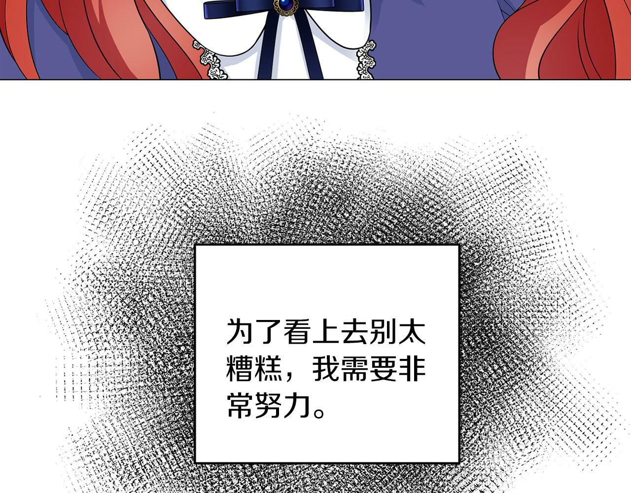 第48话 闯祸22