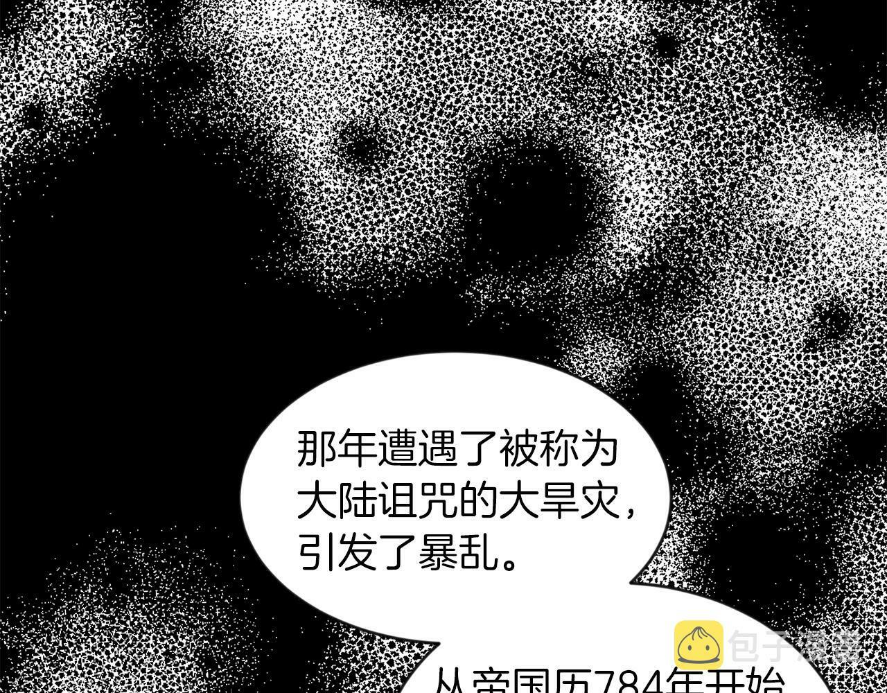 第32话 一起上课131