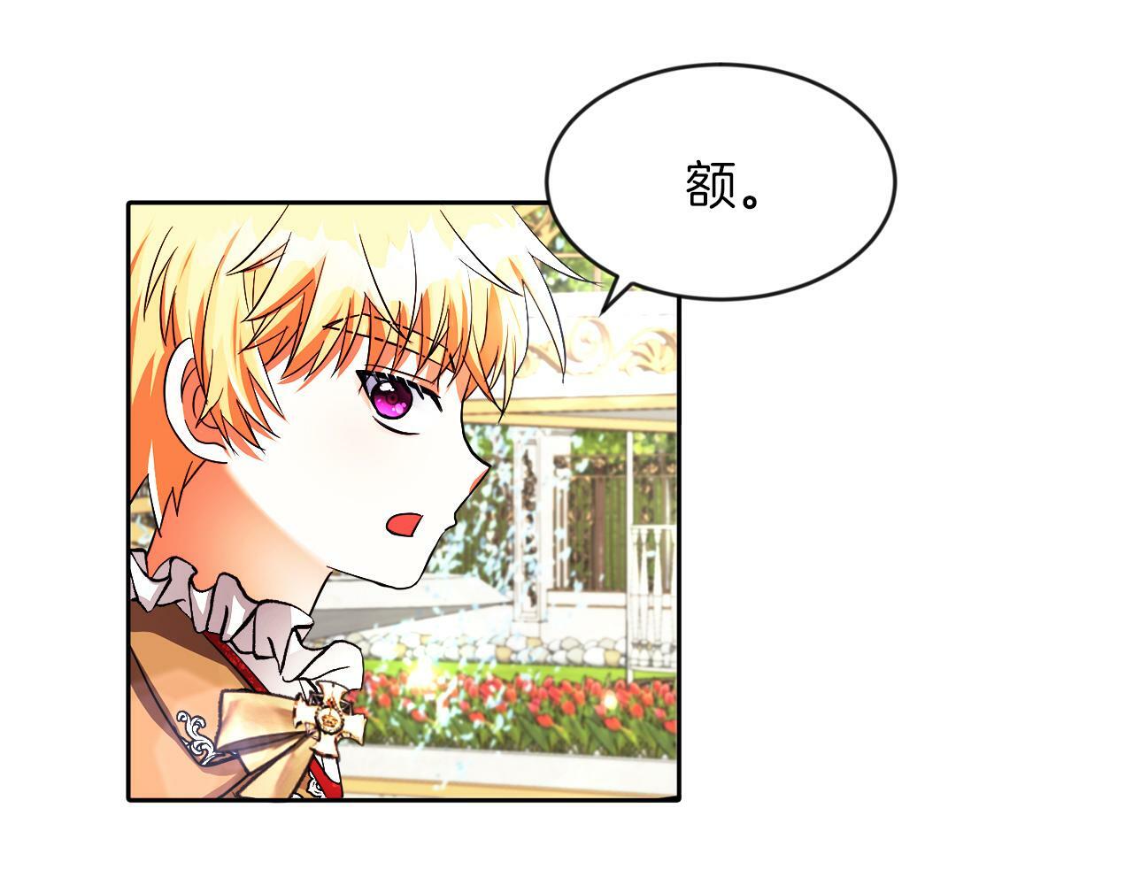 第20话 奇怪的癖好3