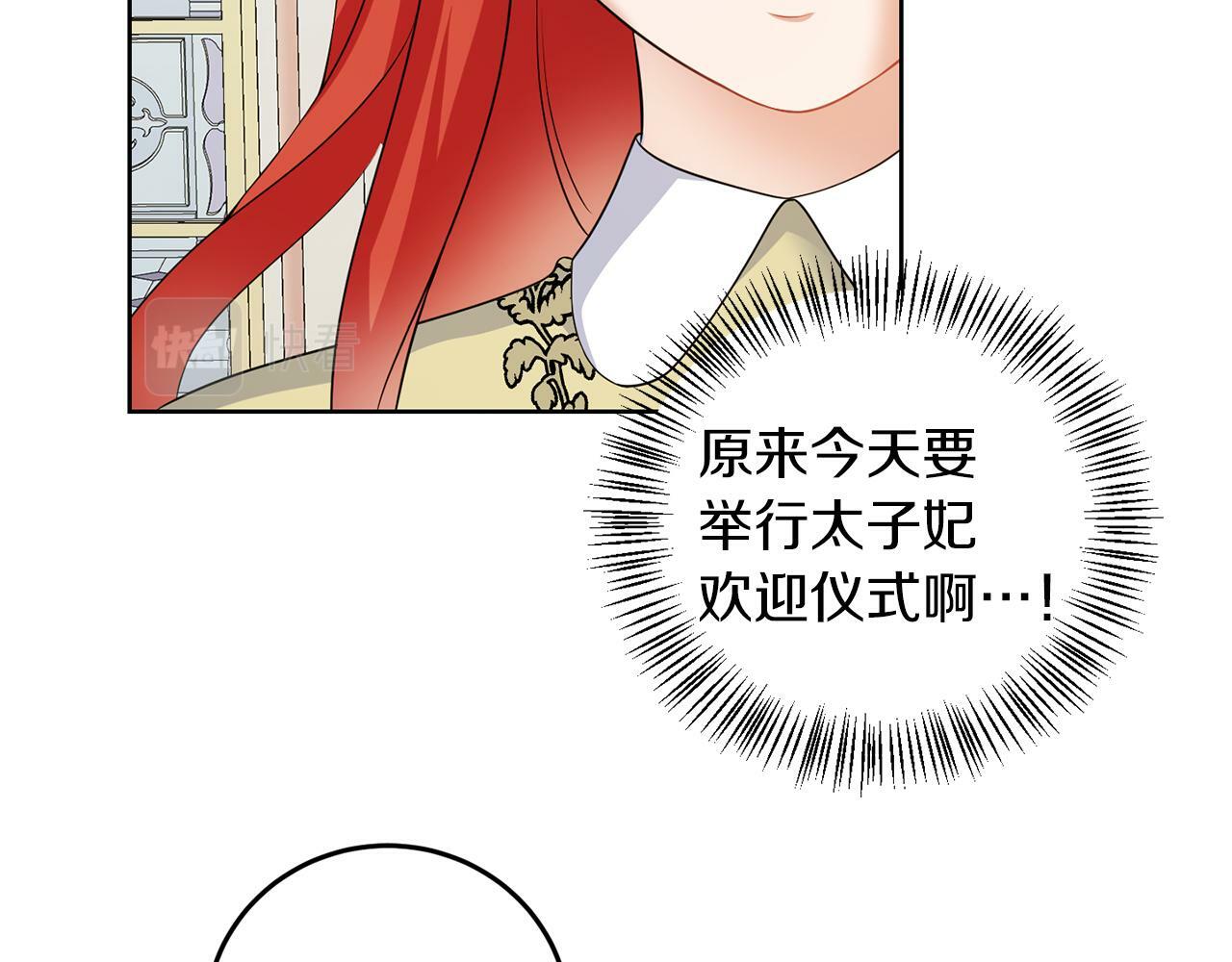 第54话 使节团52