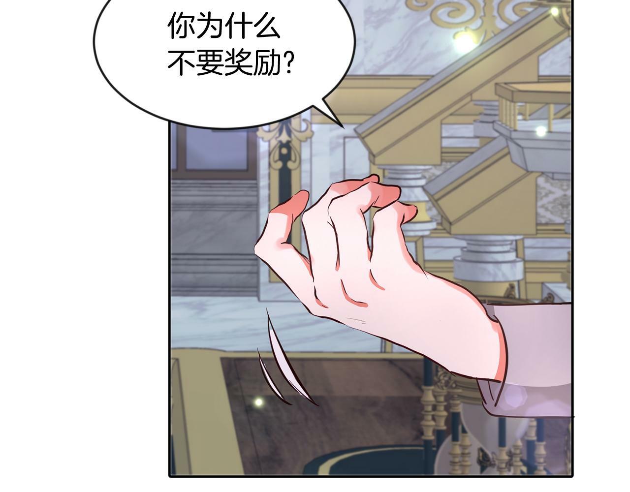 第35话 爆发边缘48