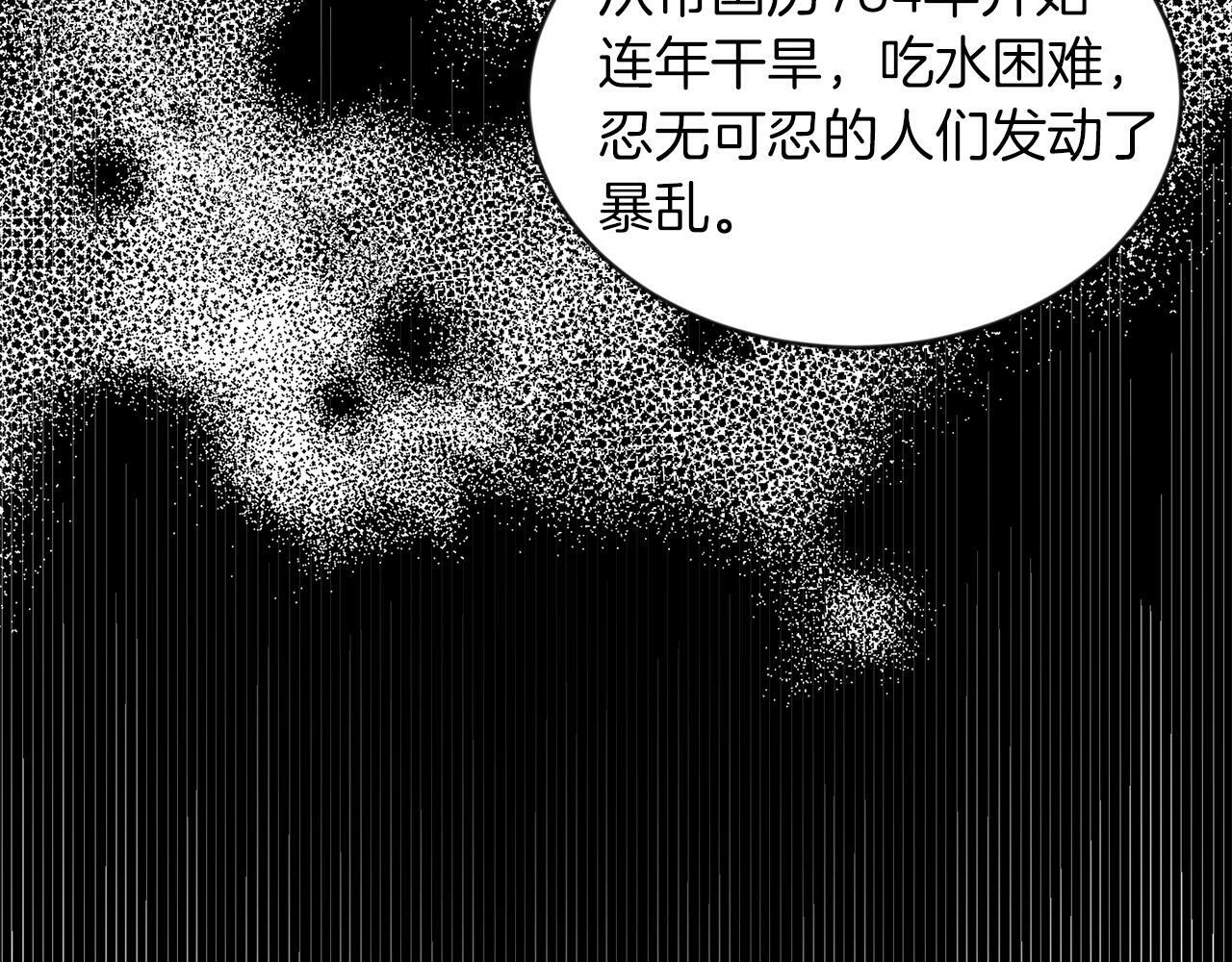 第32话 一起上课132