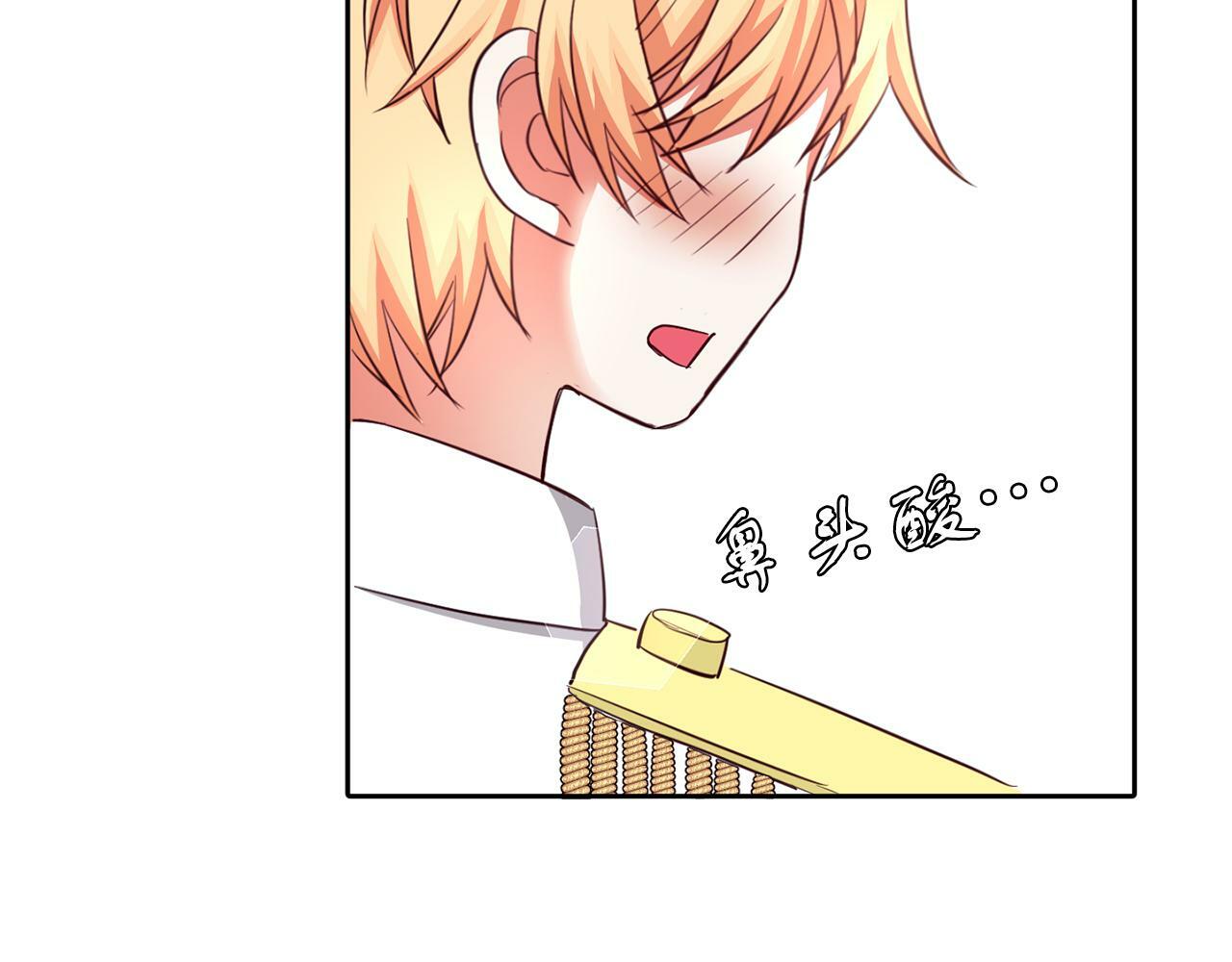 第36话 警报解除86