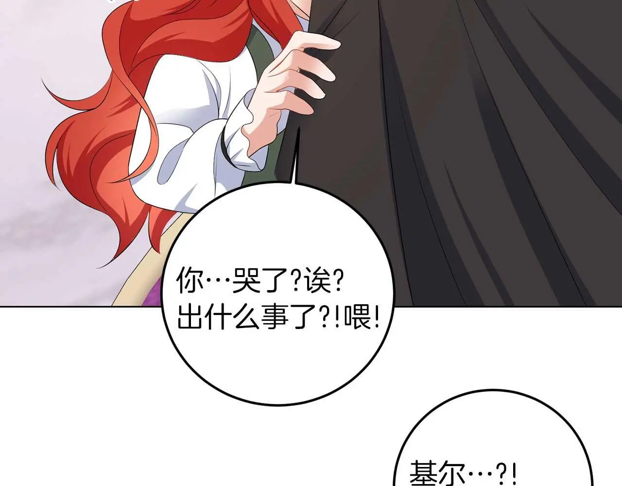 第70话 意乱情迷60