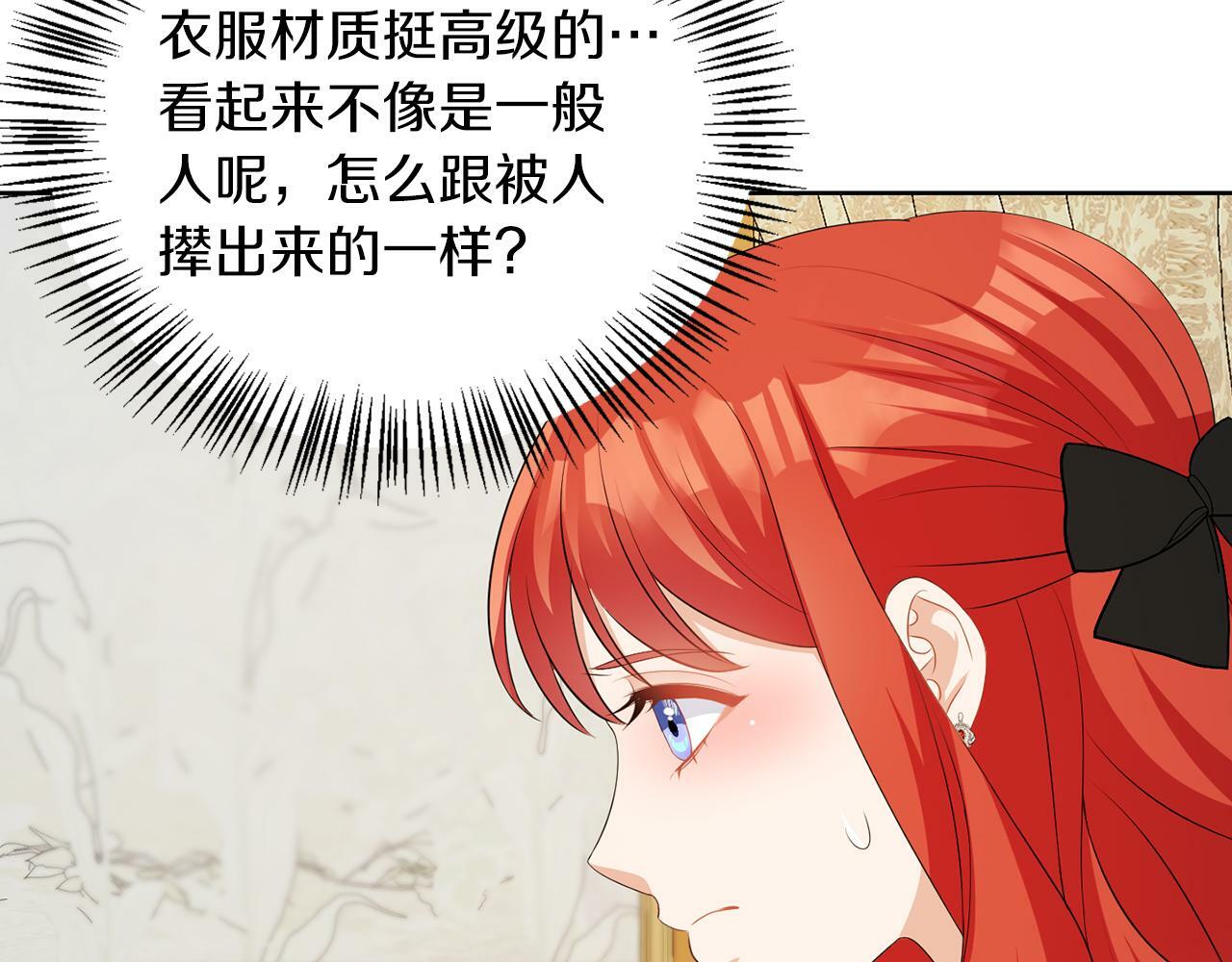 第57话 事故119