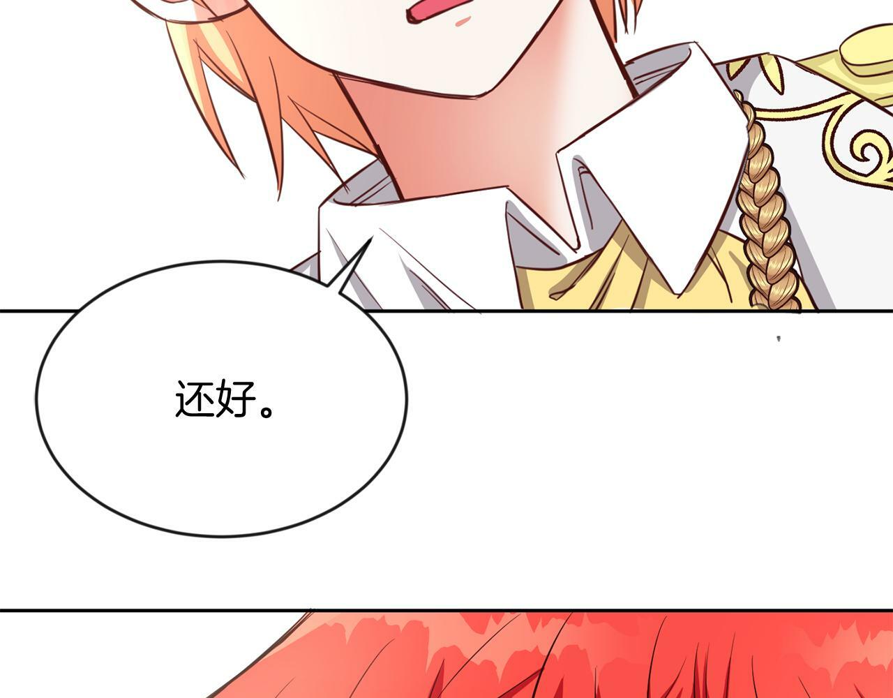 第36话 警报解除55