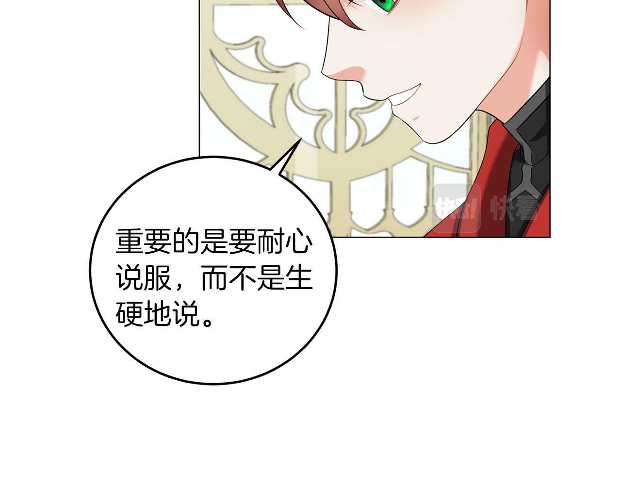第46话 上课注意事项116