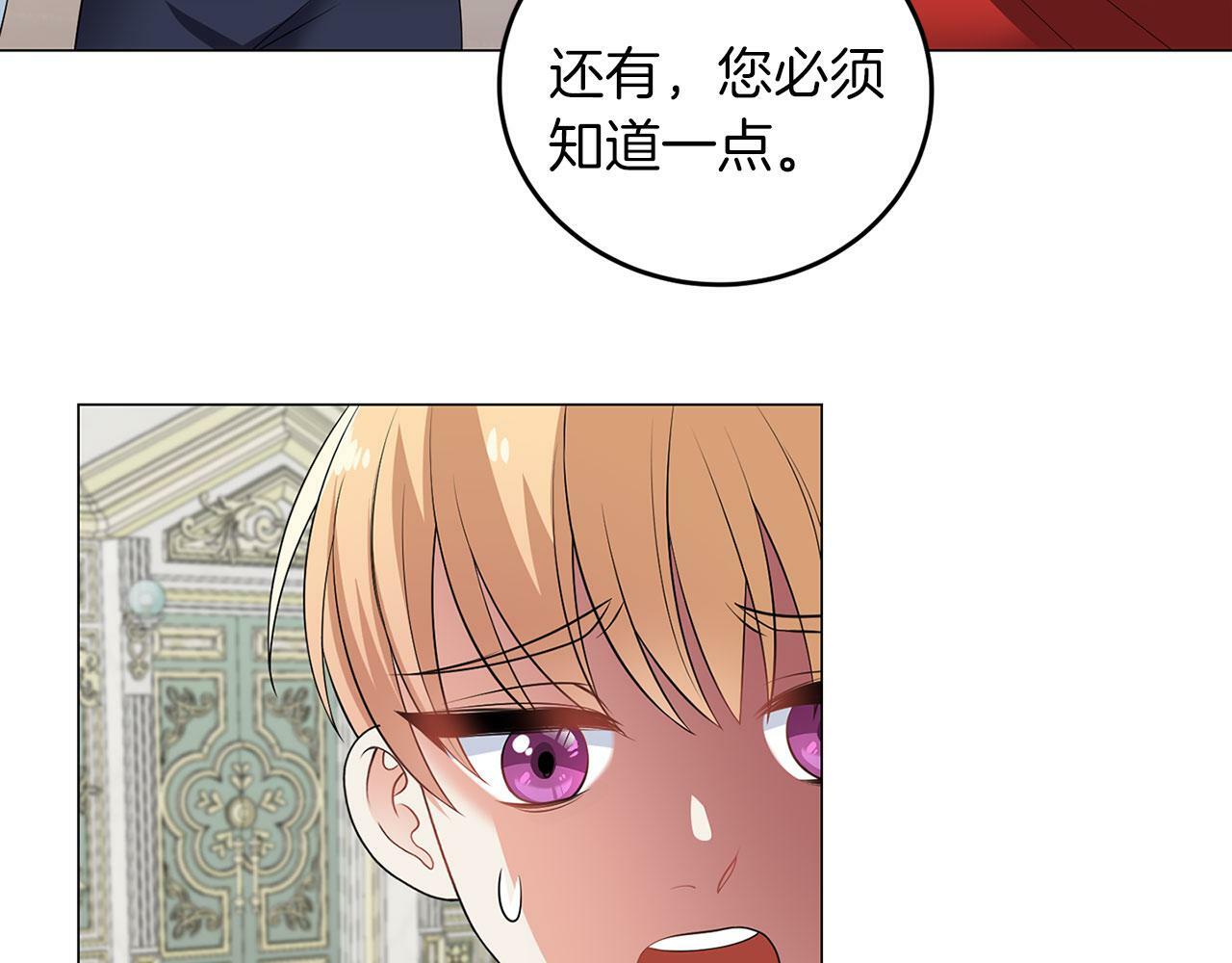 第47话 番外篇 上课了8