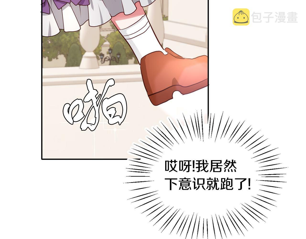 第37话 逃111