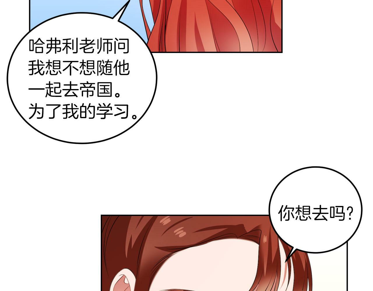 第50话 留学119