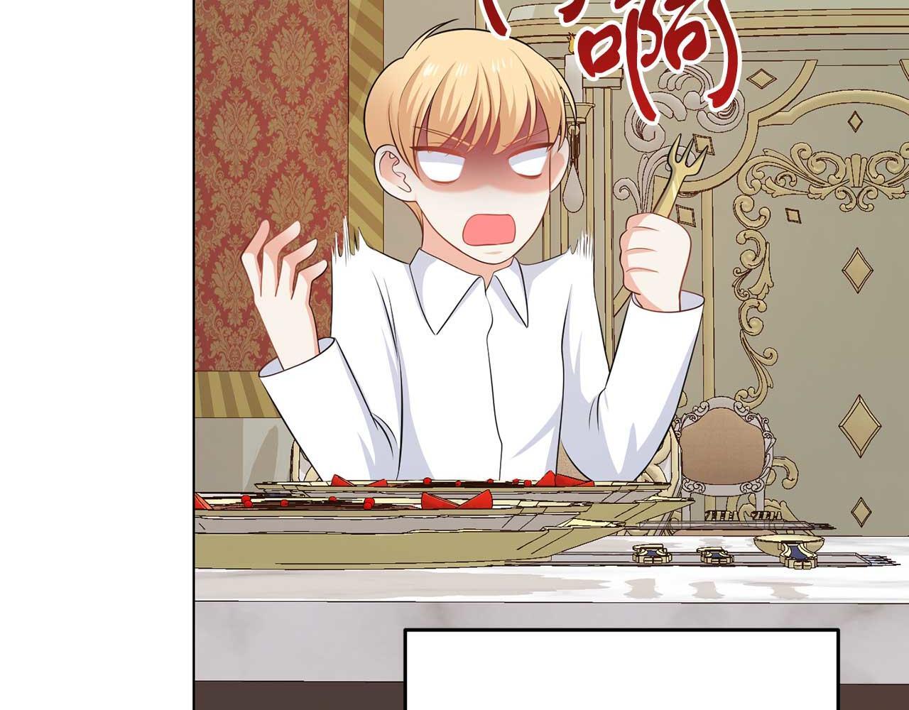 第65话 拒绝110