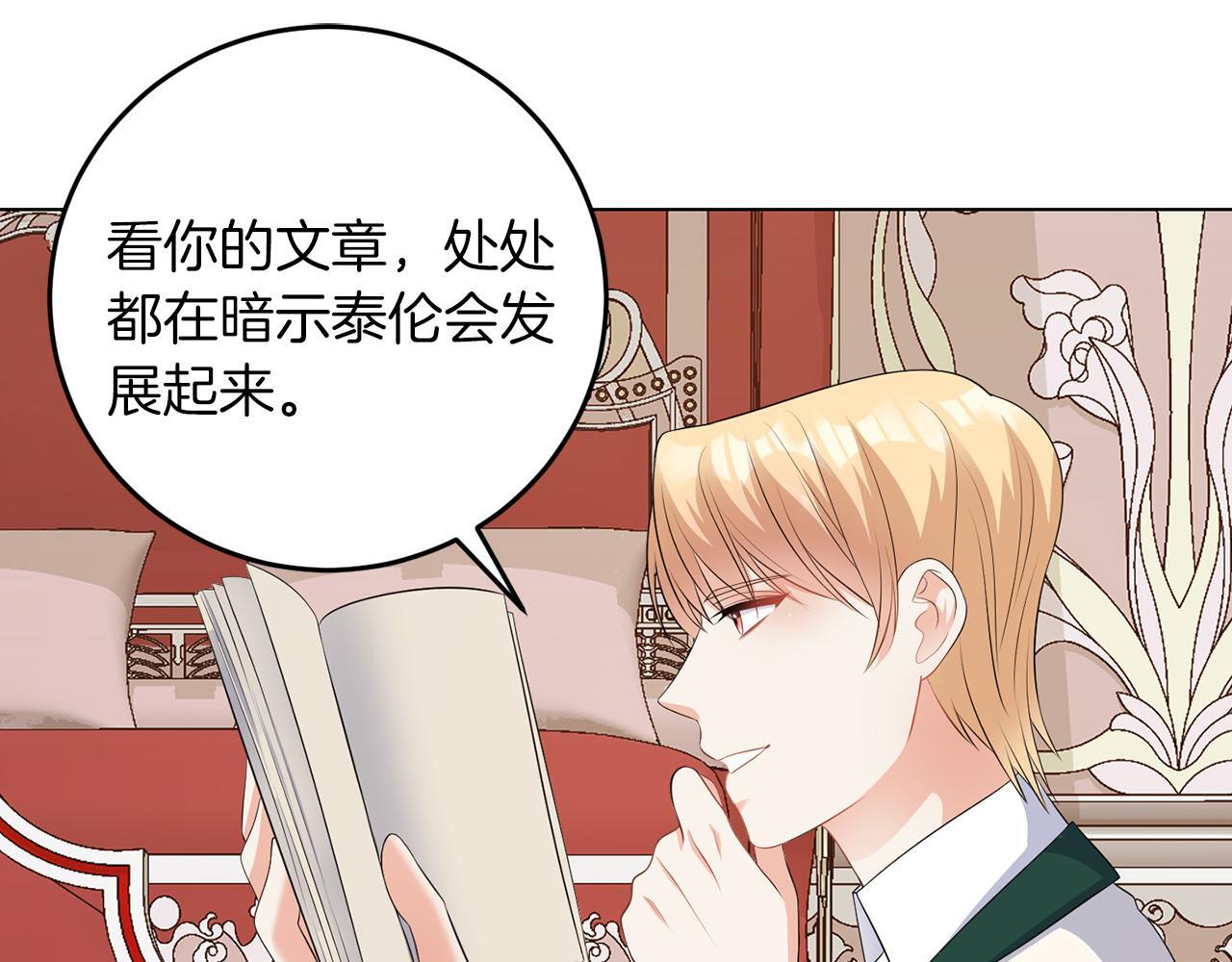 第61话 这是好事64