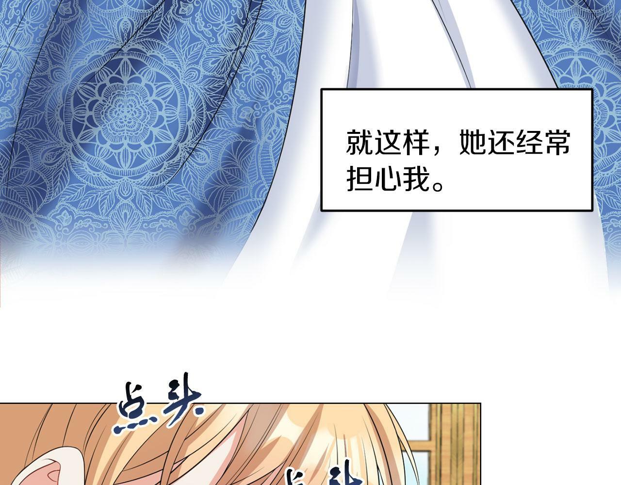 第43话 番外篇 技巧小试84