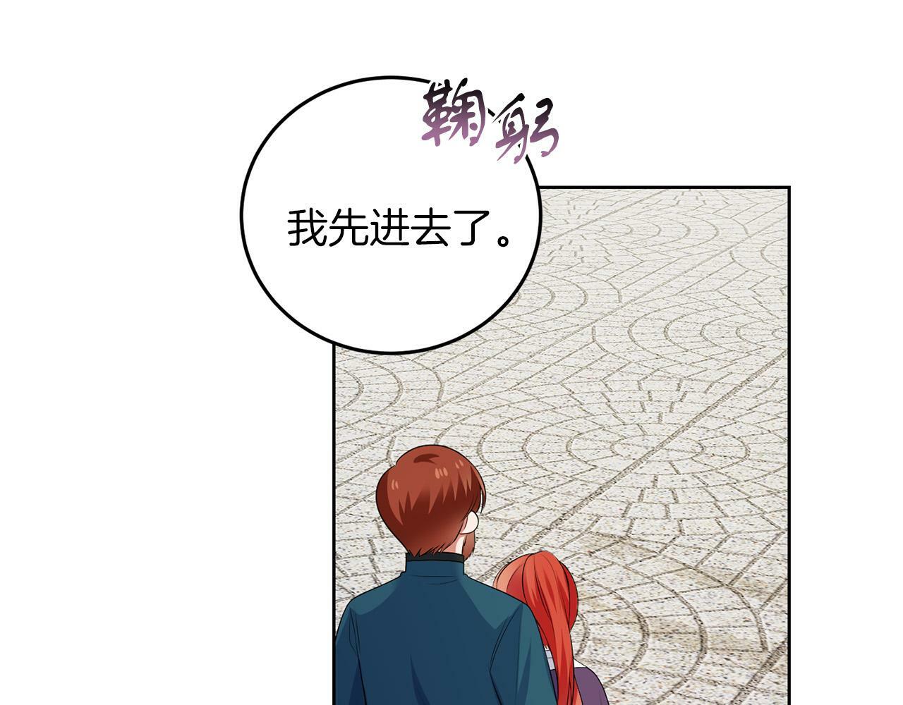 第54话 使节团31