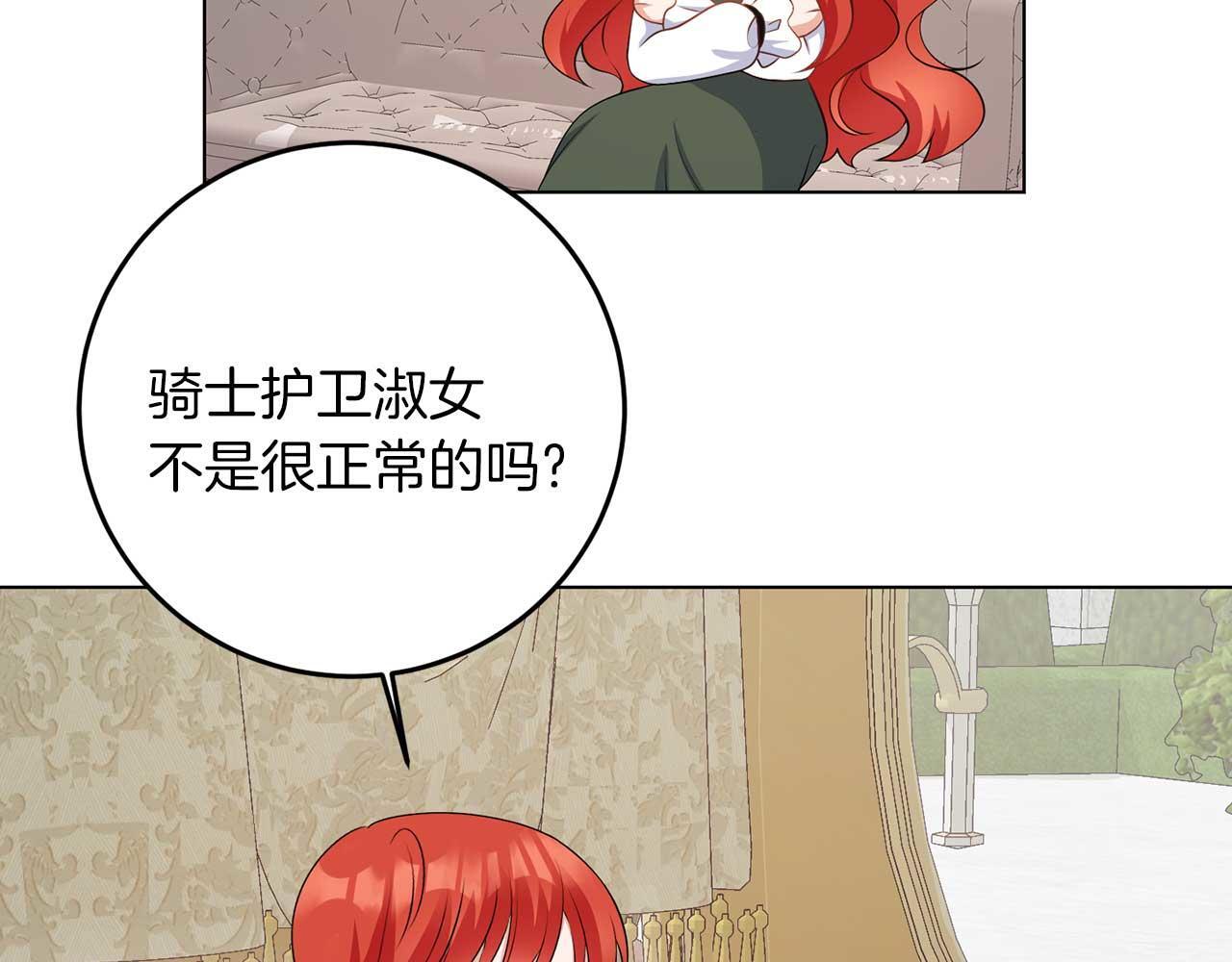 第67话 我几岁53